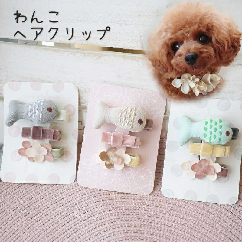 楽天市場】犬 耳飾り ミニクリップ ドッグ ヘアアクセサリー