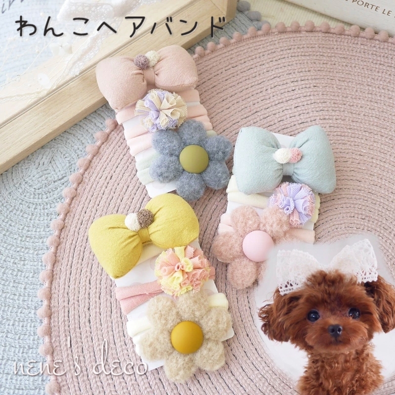 23 ハンドメイド トリミング リボン ゴム セット わんちゃん 虹色