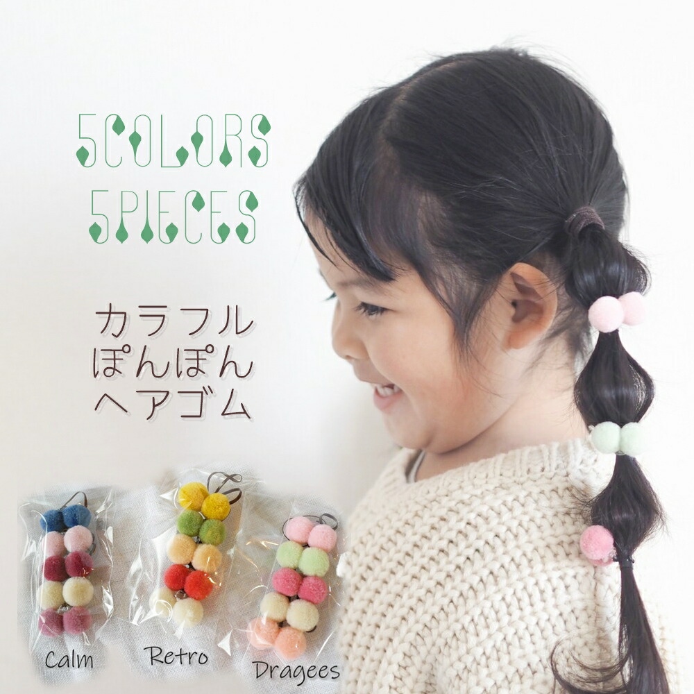 楽天市場】ベビー ヘアアクセサリー ヘアピン ヘアクリップ 【ひまわり