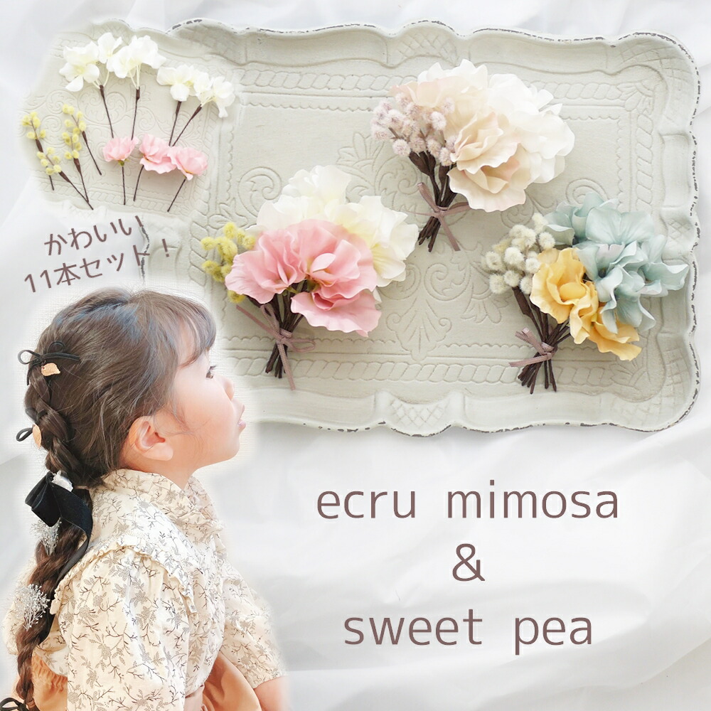 楽天市場】七五三 髪飾り 袴 ヘアアクセサリー 3歳 7歳 小学生 mimosa