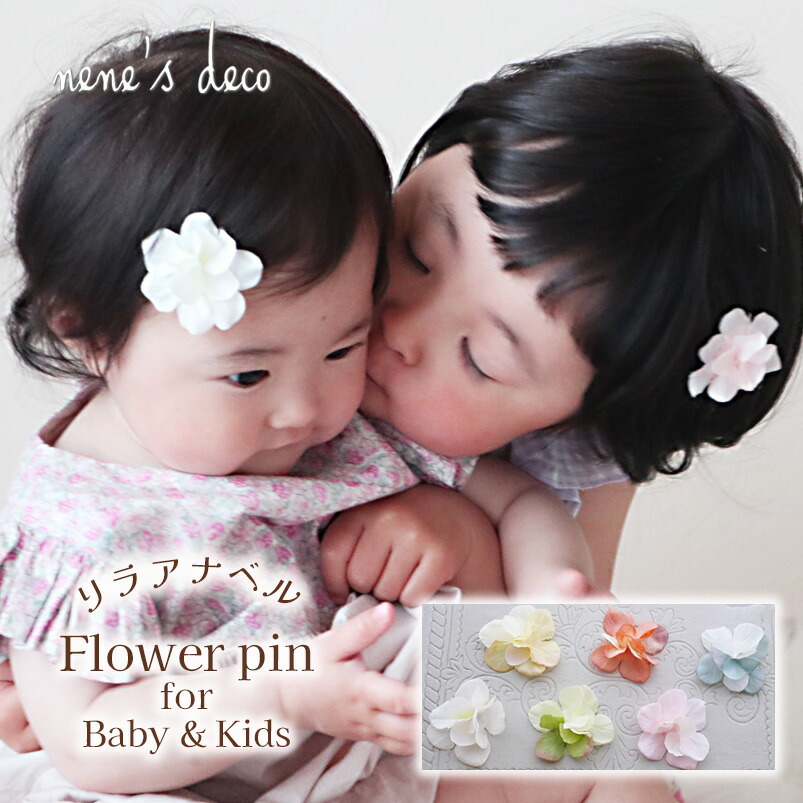 キッズ&ベビー コーデュロイパッチンピン オーダーページ キッズ&ベビー コーデュロイパッチンピン オーダーページ