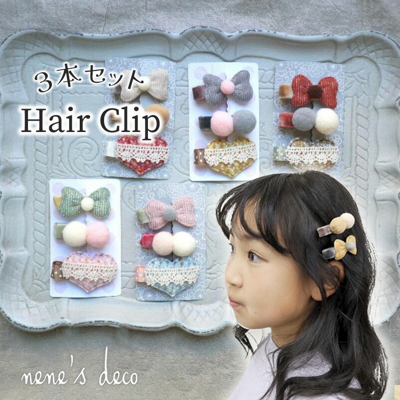 楽天市場】ベビー ヘアアクセサリー ヘアピン ヘアクリップ