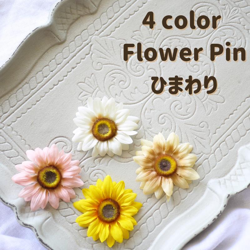 オーダーメイド♡ひまわり✿ ベビーヘアクリップ 赤ちゃんヘアピン 春夏 ひまわり ヘアクリップ キッズ ベビー アクセサリー 雑貨・その他