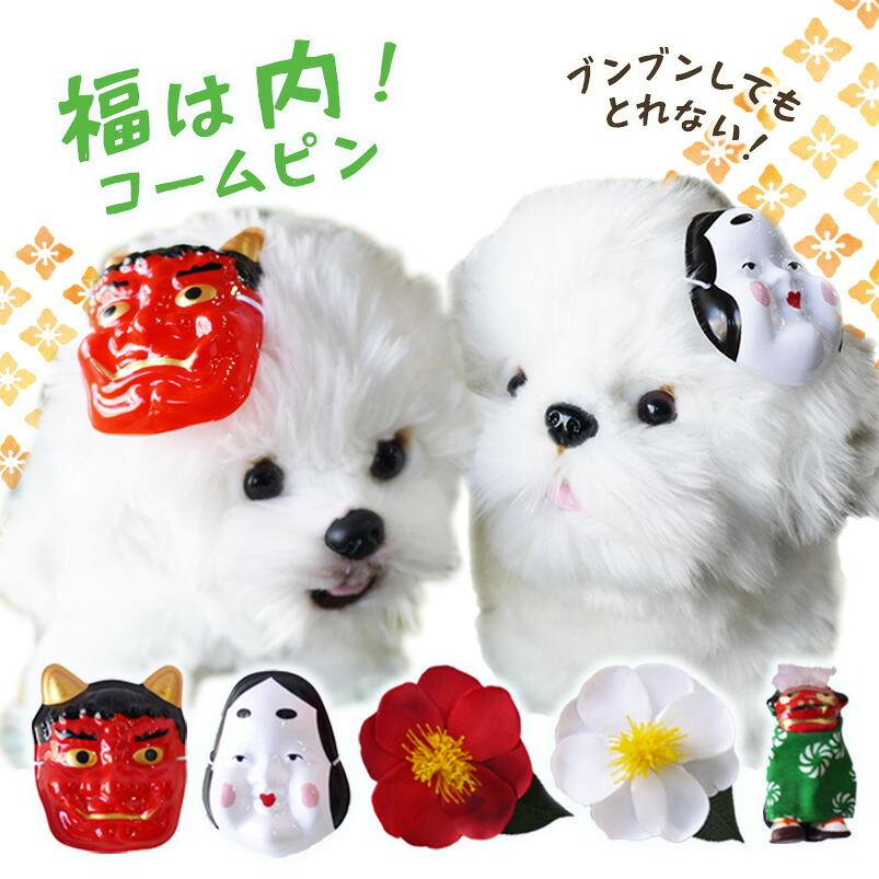 ROOMの投稿商品