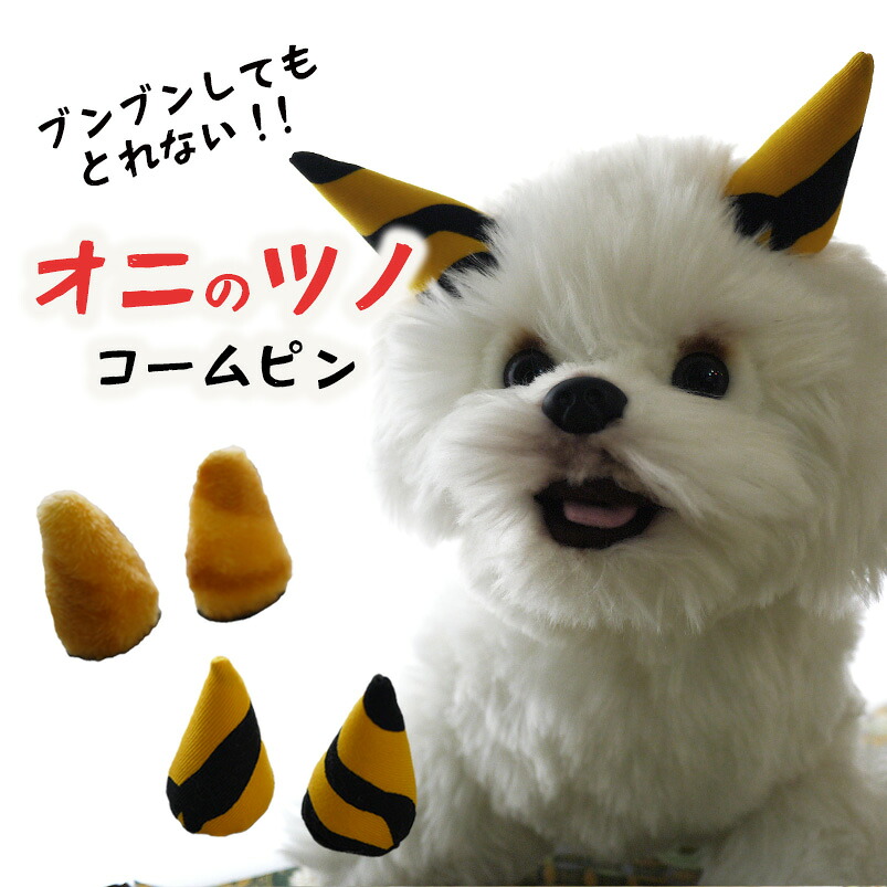ROOMの投稿商品