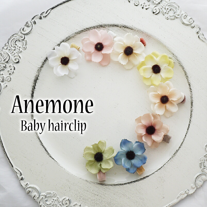 楽天市場】ベビー ヘアクリップ ヘアアクセサリー 赤ちゃん
