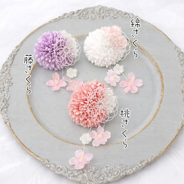 ベビー 和 お食い初め ひなまつり 【ゆらゆら桜と花水引和飾り】 髪