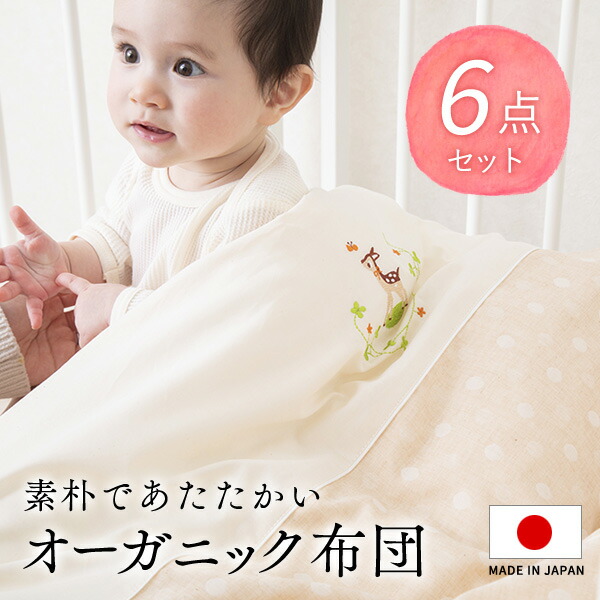 親から子への出産祝いはどう選ぶ 孫の誕生を祝う特別なギフト14選 Babygifts By Memoco