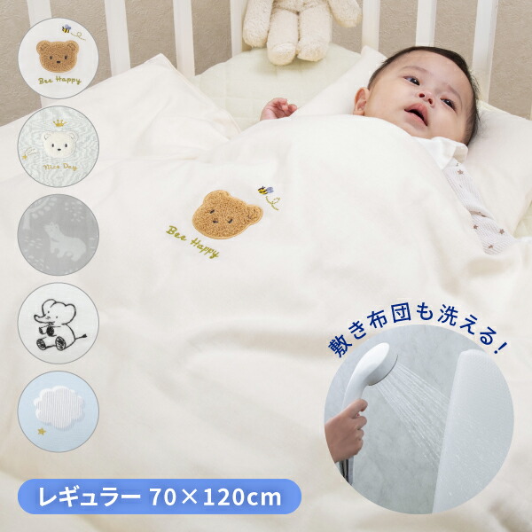 ベビーベッド + 敷布団セット + ガーゼスリーパー 楽天市場】【最大20%OFFクーポン】敷布団も洗濯機で洗える
