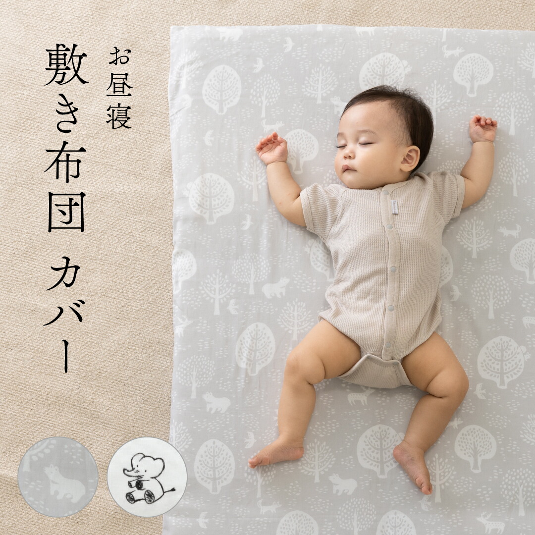 アーサーKタオルケット タオルケット シングル ガーゼ 8重 グレー K104082 │アイリス