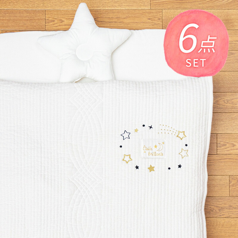 最安値 赤ちゃん セット 布団 6 22 26限定 5 10 オフクーポン配布中 6点 セット ベビー布団 キルティング ベビー布団セット 送料無料 韓国発祥のキルティング布団 イブル キルティングの立体感が特徴 ボリュームたっぷりのベビー布団です 6 22 26 最安値 赤ちゃん セット 布団 6 22 26限定 5 10 オフクーポン配布中 6点 セット ベビー布団 キルティング ベビー布団セット 送料無料 韓国発祥のキルティング布団 イブル キルティングの立体感が特徴 ボリュームたっぷりのベビー布団です 6 22 26