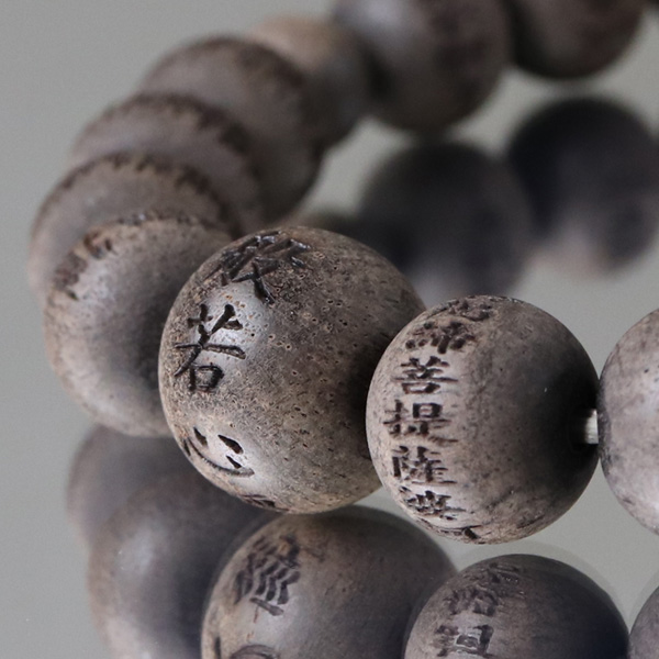 楽天市場】数珠ブレスレット 般若心経彫刻 約10ミリ オニキス【腕輪