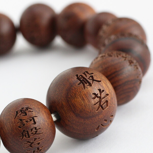 楽天市場】数珠ブレスレット 般若心経彫り 約10ミリ 紫檀（したん