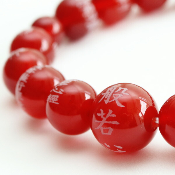 楽天市場】数珠ブレスレット 般若心経彫り 約8ミリ 緑瑪瑙【腕輪