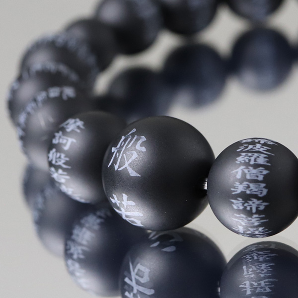 数珠 　腕輪　ブレスレット　ブレス　 般若心経彫り 黒オニキス 10mm珠 特選腕輪念珠 般若心経彫りブレス 黒オニキス 10mm玉 | 滝田商店