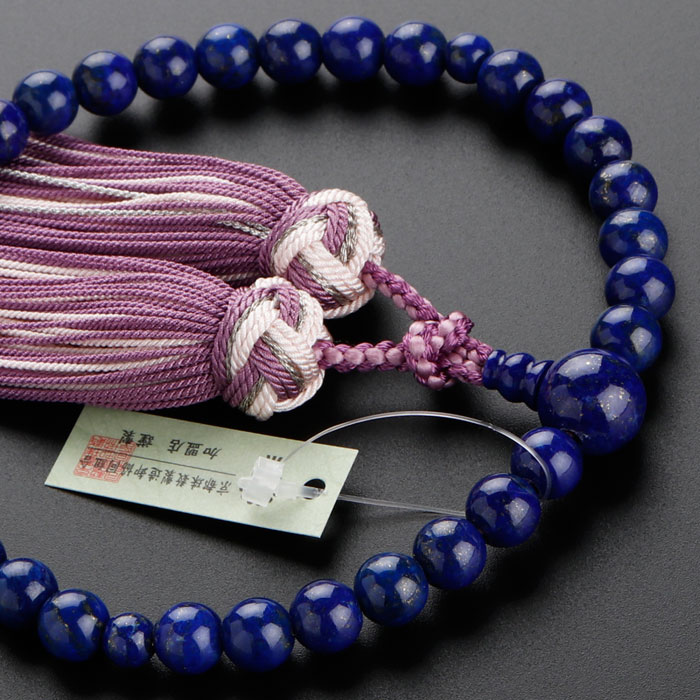 【現品お届け!】【数珠袋付き】数珠 女性用 約8ミリ 5A´ ラピスラズリ 京かがり房【略式数珠 京念珠 京都 9月の誕生石・12月の誕生石 瑠璃 ラピス 葬式 葬儀 法事 法要 贈り物 ギフト 高級数珠 高級品 宗派共通 おしゃれ 8mm ブルー 青色 JIM 2000200601630】【送料無料】