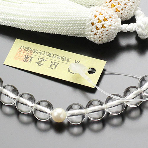 数珠 女性用 約7ミリ 甲府磨き 本水晶 2天 本真珠 正絹房 略式数珠 京念珠 京都 6月の誕生石 白房 葬式 法事 Jim 数珠袋付き 送料無料 Lojascarrossel Com Br