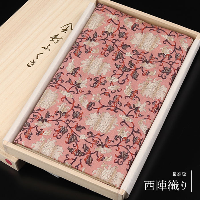 金封ふくさ ≪西陣織 正絹≫ 牡丹唐草(桃) 慶事用 桐箱付【袱紗金封 ふくさ お数珠 結婚式 お祝い 女性 満中陰志 おしゃれ かわいい 成人式 RM 2000600200303】【送料無料】