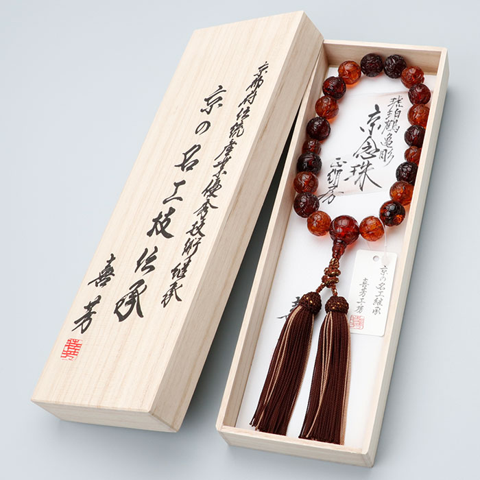 【現品お届け!】喜芳念珠 数珠 男性用 18玉 鶴亀彫り 琥珀 正絹2色房【略式数珠 高級数珠 高級品 アンバー こはく 京都 喜芳工房 じゅず DIM RM 2000100801055】【I25L P01】【数珠袋付き】【送料無料】|京都の数珠販売専門店 はな花