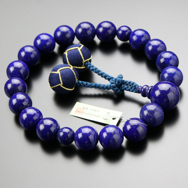数珠 男性用 18玉 5a ラピス 2色梵天房 略式数珠 京念珠 京都 ラピスラズリ 瑠璃 9月の誕生石 ブルー 青 お洒落 高級数珠 秘蔵コレクション Dim 数珠袋付き 送料無料 Mergertraininginstitute Com