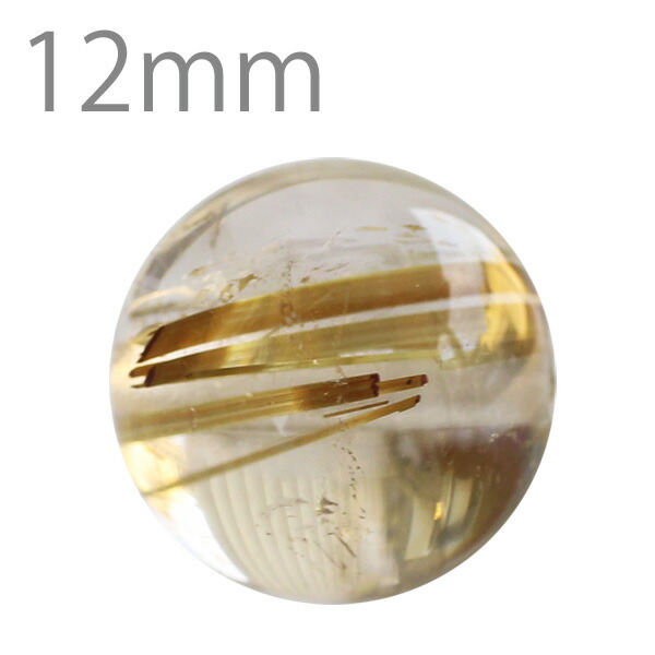 ルチルクォーツ ラウンドビーズ 約12mm【1玉販売 1粒売り バラ売り ばら売り 1玉 一玉 玉単体 玉のみ 穴あき 丸玉 パワーストーン 天然石 ルチルクォーツ アクセサリーパーツ ビーズ 材料 ハンドメイド ゴールド 約12ミリ rutilequartz 2000901001647】【送料無料】