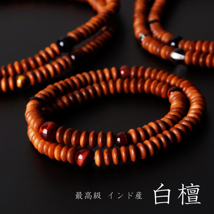 楽天市場】沈香 数珠ブレスレット 尺四玉（約8×9ミリ） 桐箱入り【腕輪