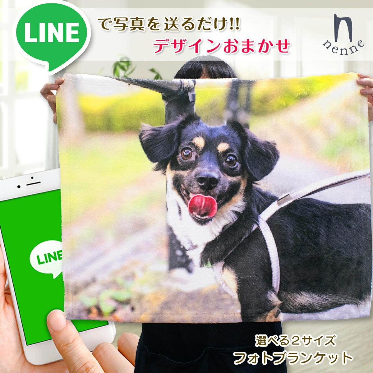 楽天市場】父の日 うちの子 犬 猫 写真入り ハンドタオル セット