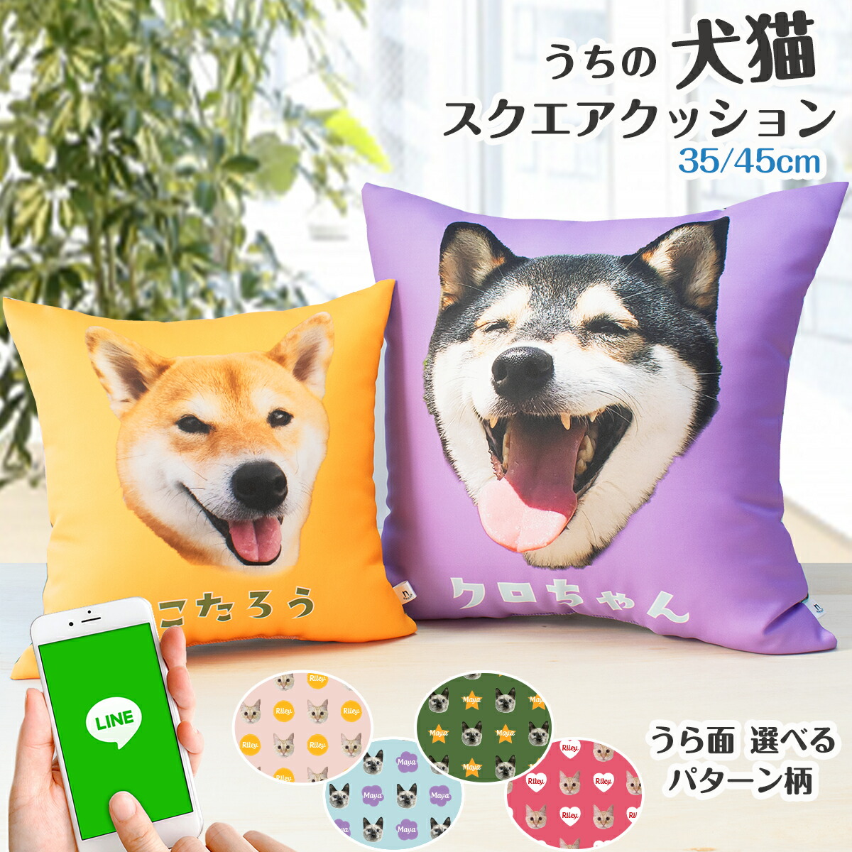楽天市場】うちの子 犬 猫 写真入り ハンドタオル セット タオル