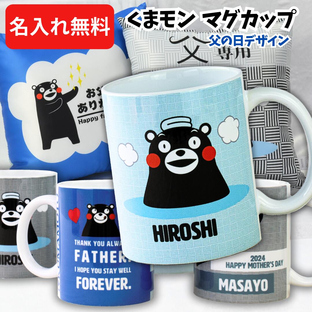楽天市場】フォーカート くまモン ショットグラス 4個セット(ご