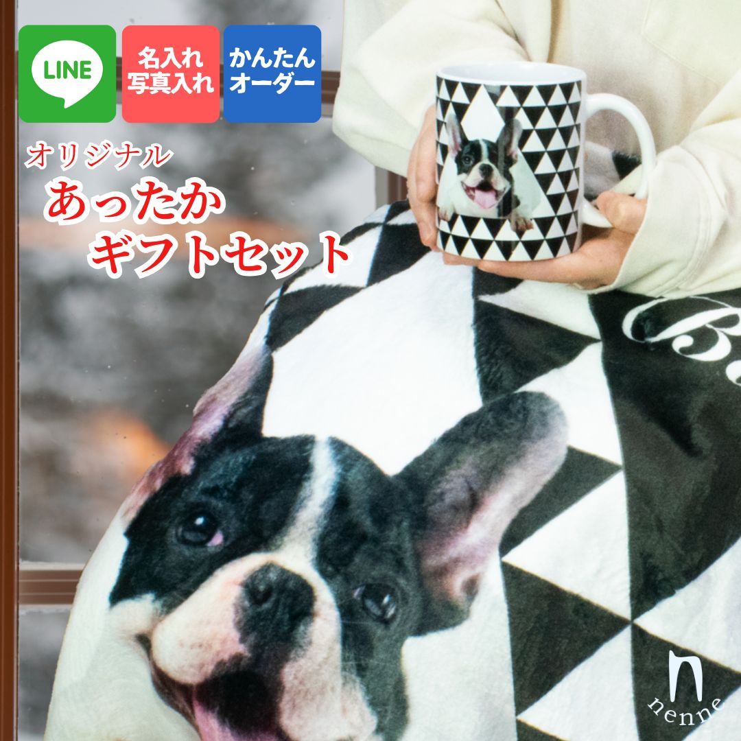 楽天市場】うちの子 犬 猫 写真入り ハンドタオル セット タオル