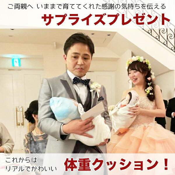 結婚式のプレゼント！オーダーメイドウエディング人形！