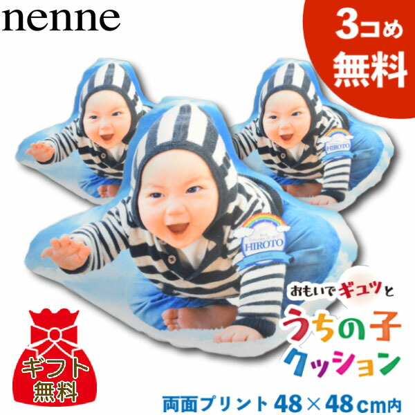 御父っつぁんありがとう・nenne父の日差し上げ物｜nenne品目ご引き合わせる