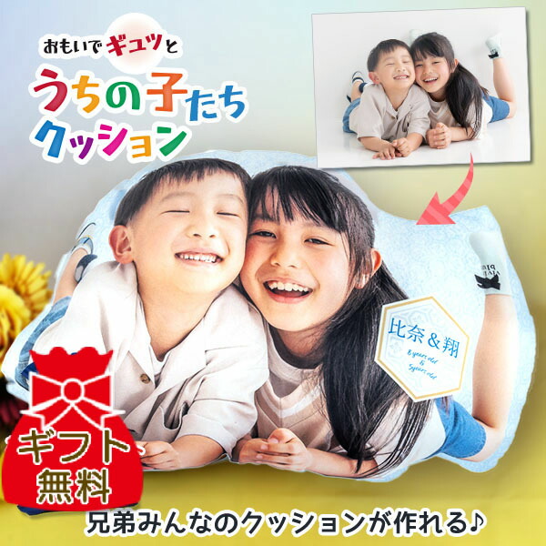 御父っつぁんありがとう・nenne父の日差し上げ物｜nenne品目ご引き合わせる
