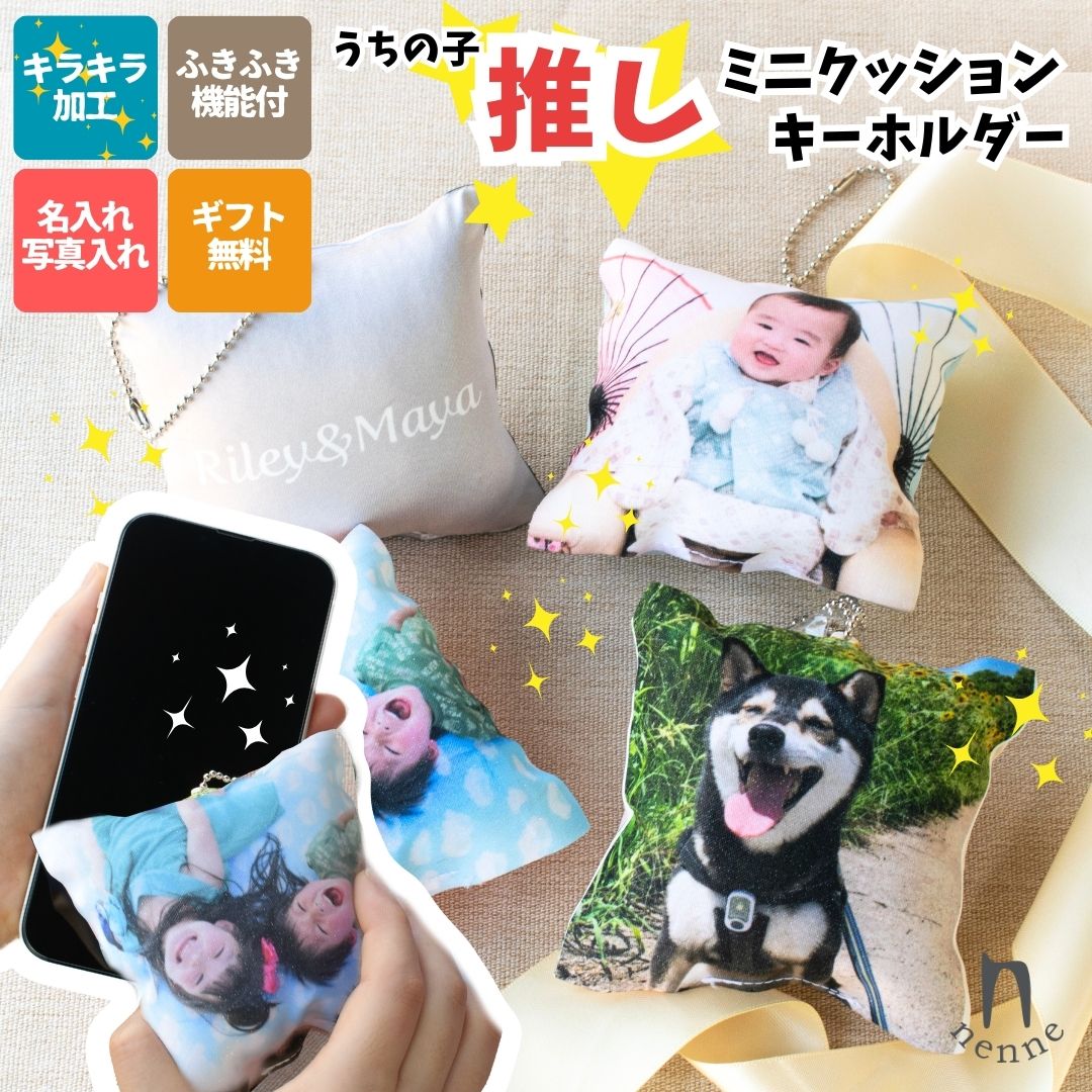 楽天市場】うちの子 犬 猫 写真入り ハンドタオル セット タオル