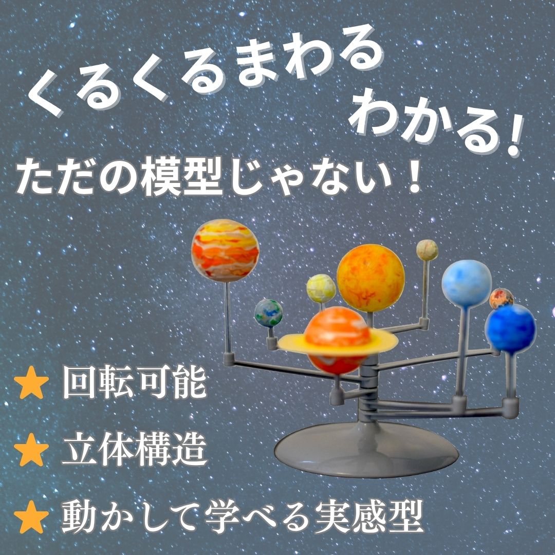 【冊子のみ/全巻セット】太陽系をつくる 2025年最新】ディアゴスティーニ 太陽系をつくるの人気アイテム