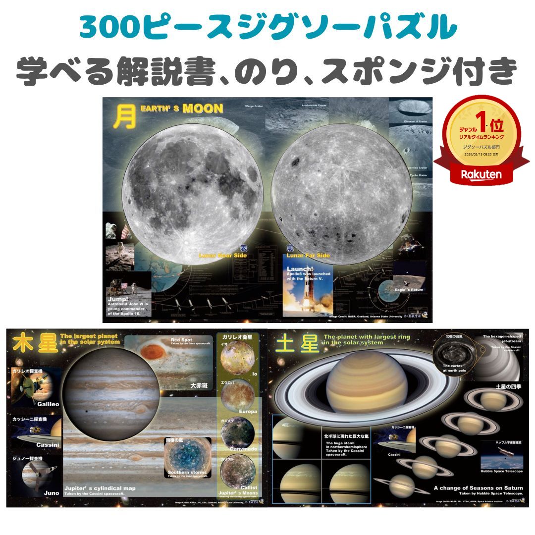 〖poorookoo〗 5000ピース 太陽系パズル Amazon | 大人用スペースパズル 太陽系惑星ジグソーパズル 1000