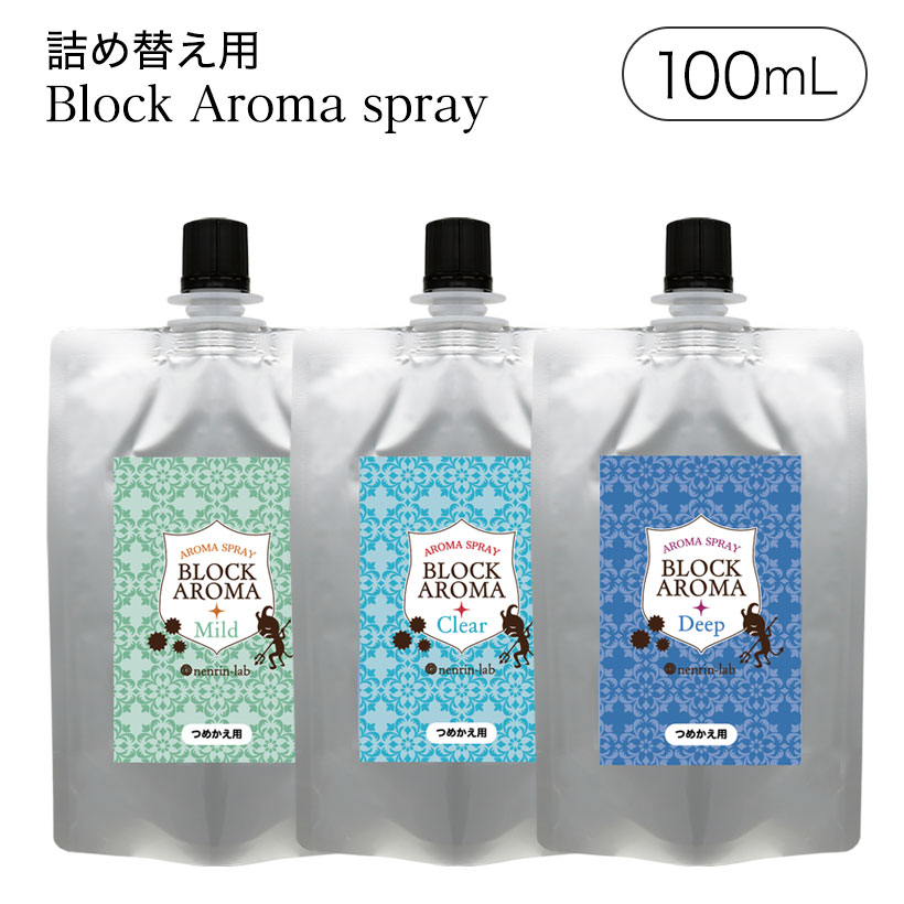 楽天市場 詰め替え用 スリープアロマスプレー ムーンライト 100ml ピローミスト アロマ 精油 スプレー アロマスプレー ラベンダー 眠り 快眠グッズ リラックス グッズ 睡眠 アロマオイル 詰替 つめかえ ネンリンラボ精油とコスメの専門店