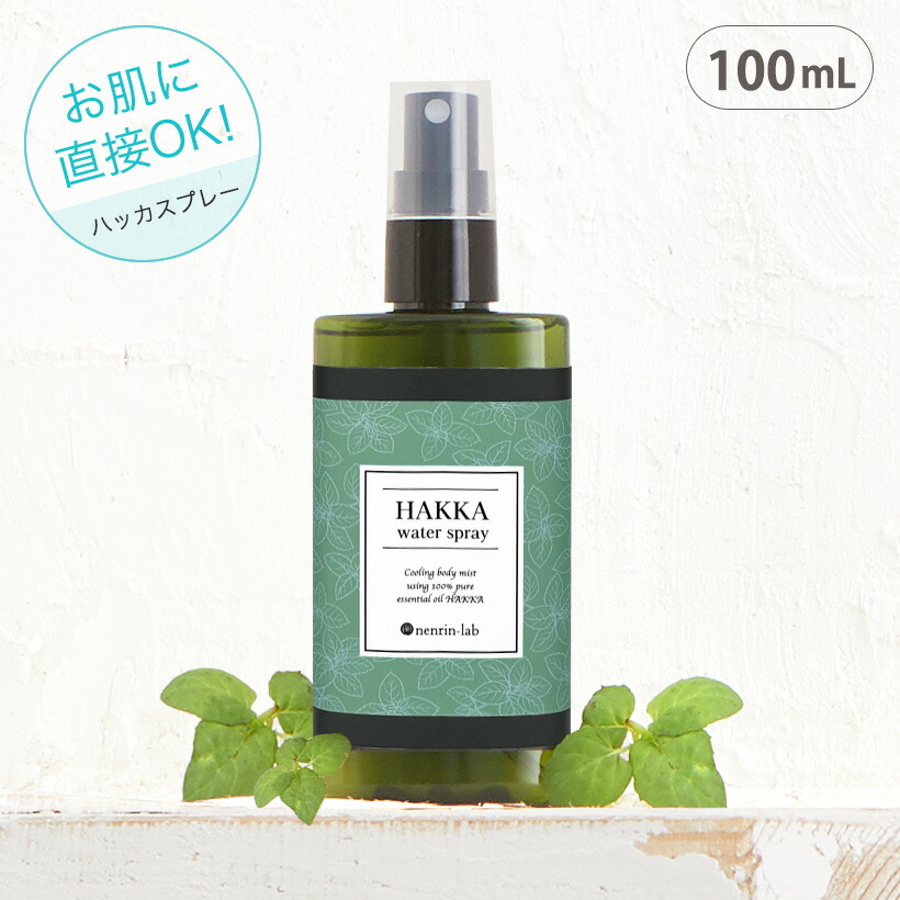 【楽天市場】スリープアロマスプレー ( ムーンライト ) 50mL ピローミスト マスクスプレー いい香り 眠り 快眠グッズ 安眠グッズ リラックス  グッズ 睡眠 改善 質 ギフト アロマスプレー おしゃれ 癒しグッズ プチギフト プレゼント 実用的 : ネンリンラボ精油と ...