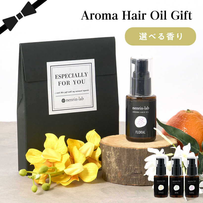 楽天市場】【 数量限定 】 ヘアオイル用 ギフトショッパー / ギフト