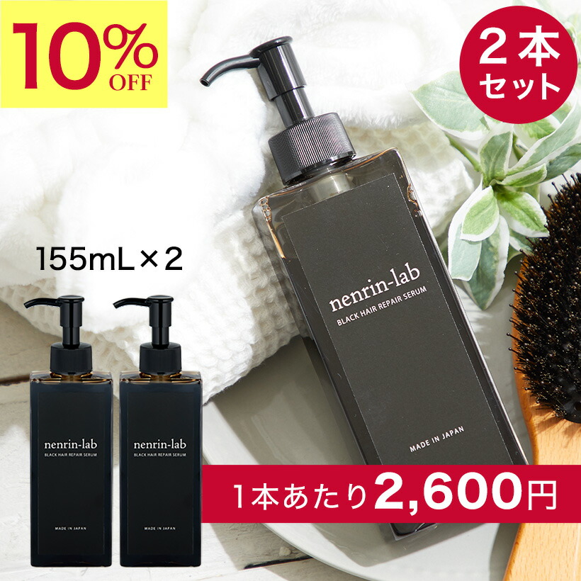 楽天市場】【100円OFFクーポン～4/28_9:59まで】ヘマチン原液