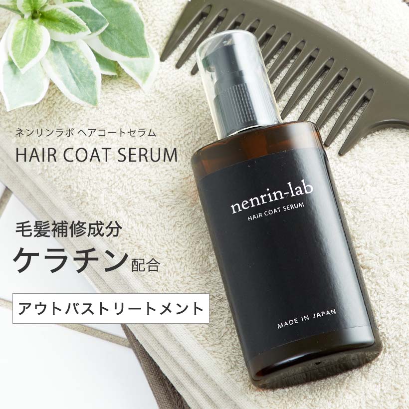 楽天市場】スリープアロマスプレー ( ムーンライト ) 50mL ピローミスト マスクスプレー いい香り 眠り 快眠グッズ 安眠グッズ リラックス  グッズ 睡眠 改善 質 ギフト アロマスプレー おしゃれ 癒しグッズ プチギフト プレゼント 実用的 : ネンリンラボ精油とコスメの専門店