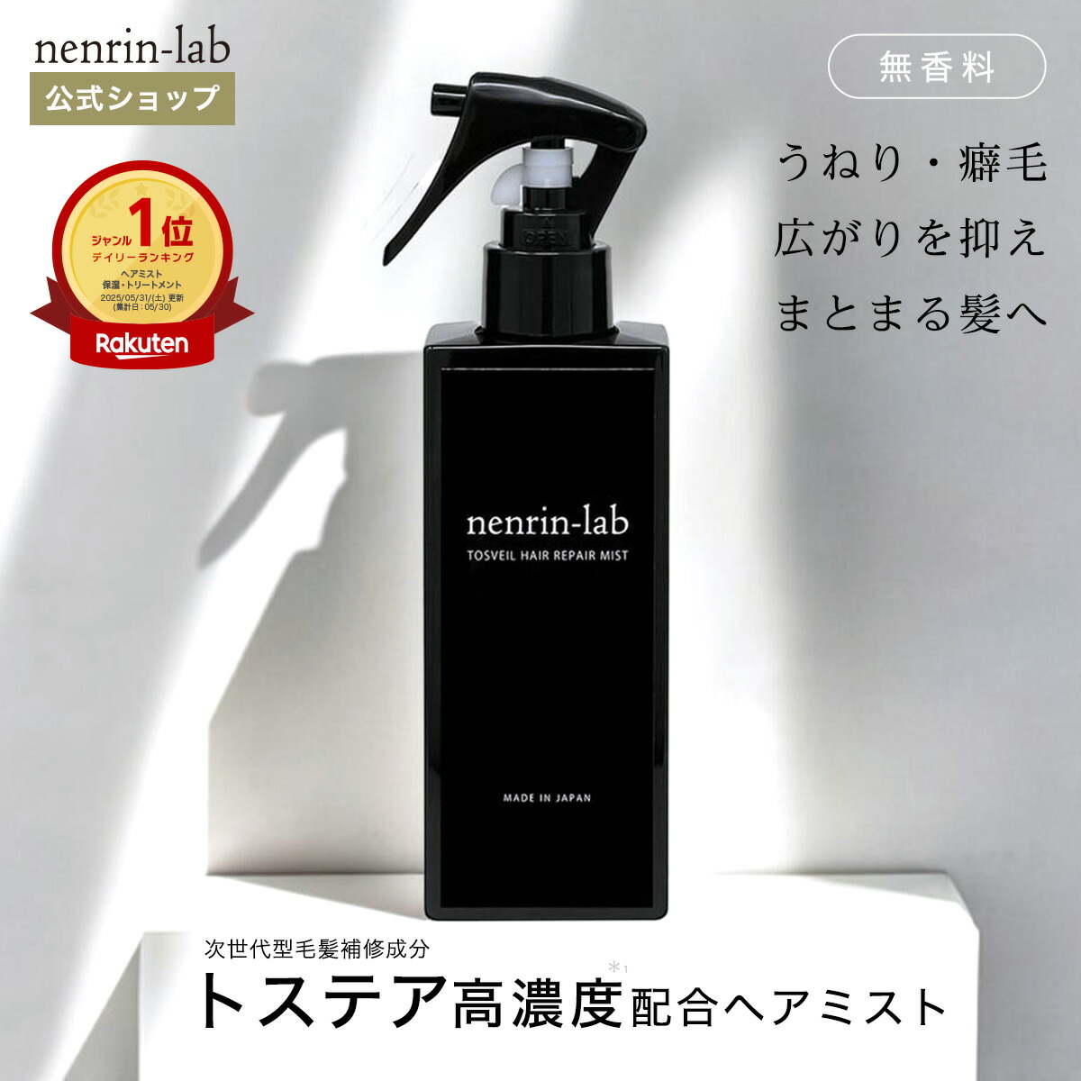 【新品未開封】BIOreset 頭皮スプレー　頭皮洗浄　スカルプ imgrc0099059163.jpg