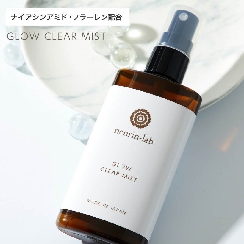 楽天市場】美容原液100%処方 マックスセラムローション 100ml
