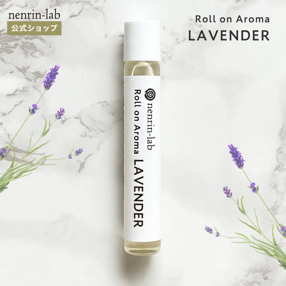 楽天市場】ロールオンアロマ(ローズ) 精油 天然100% オイル アロマ