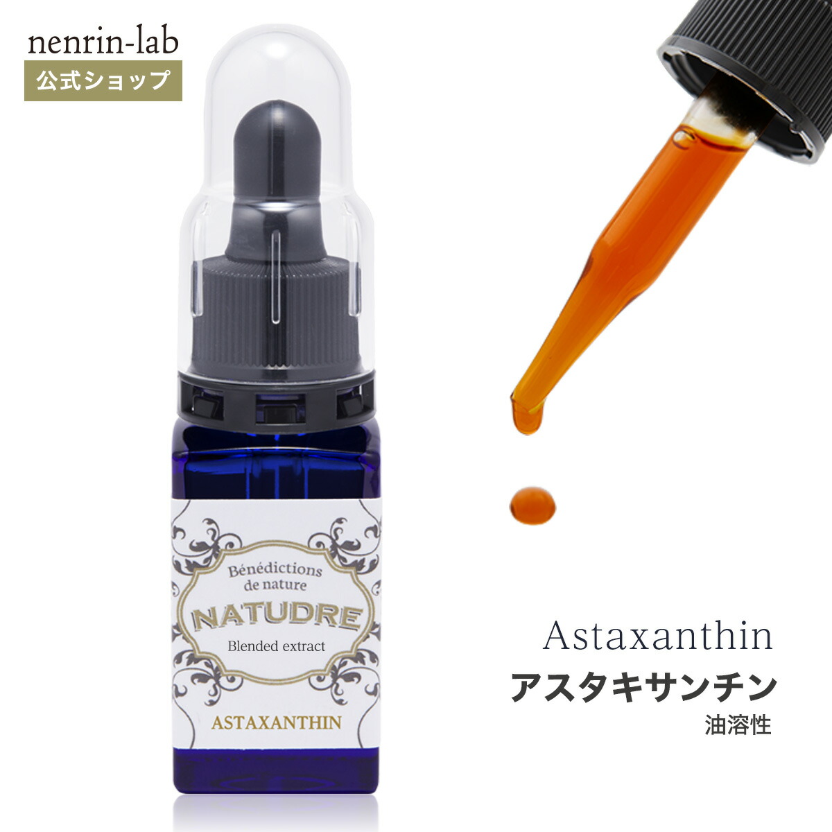 楽天市場】ヒアルロン酸原液20mL ナチュドール 【 原液 美容液 化粧品