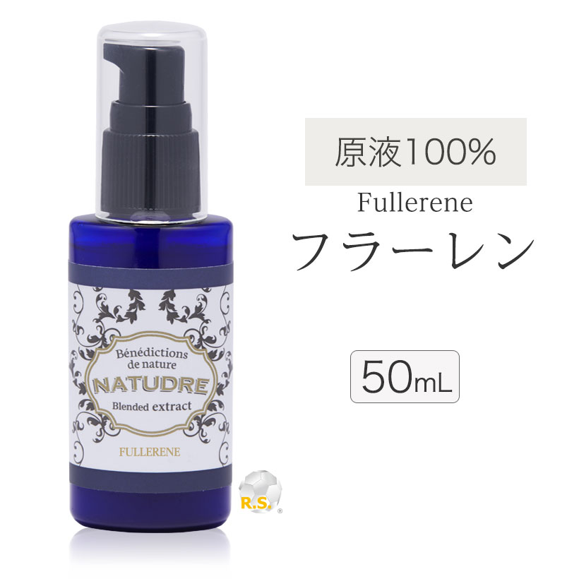 ◆ 旭研究所　生フラーレン原液　　新品未開封【100mL×2】 41TzBnvytaL.jpg_BO30,255,255,