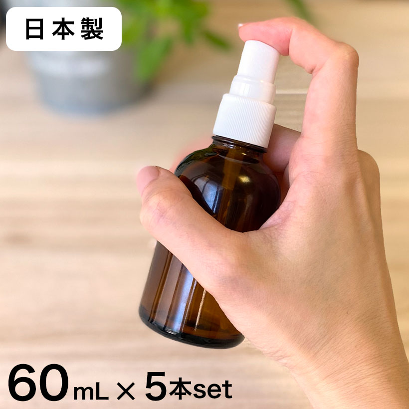 買得！格安！まとめ買い！ナノブルーライトアトマイザー 遮光ボトル新品10セット 買得！格安！まとめ買い！ナノブルーライトアトマイザー 遮光