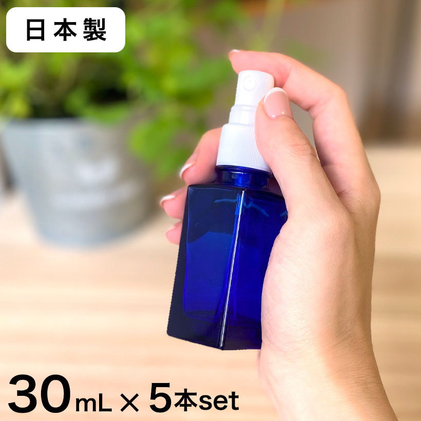 SALE／70%OFF】 遮光瓶 青色ガラス ポンプ式 100ml 〈1本から〉手作りアロマ乳液 マッサージオイルなどの容器に  globescoffers.com