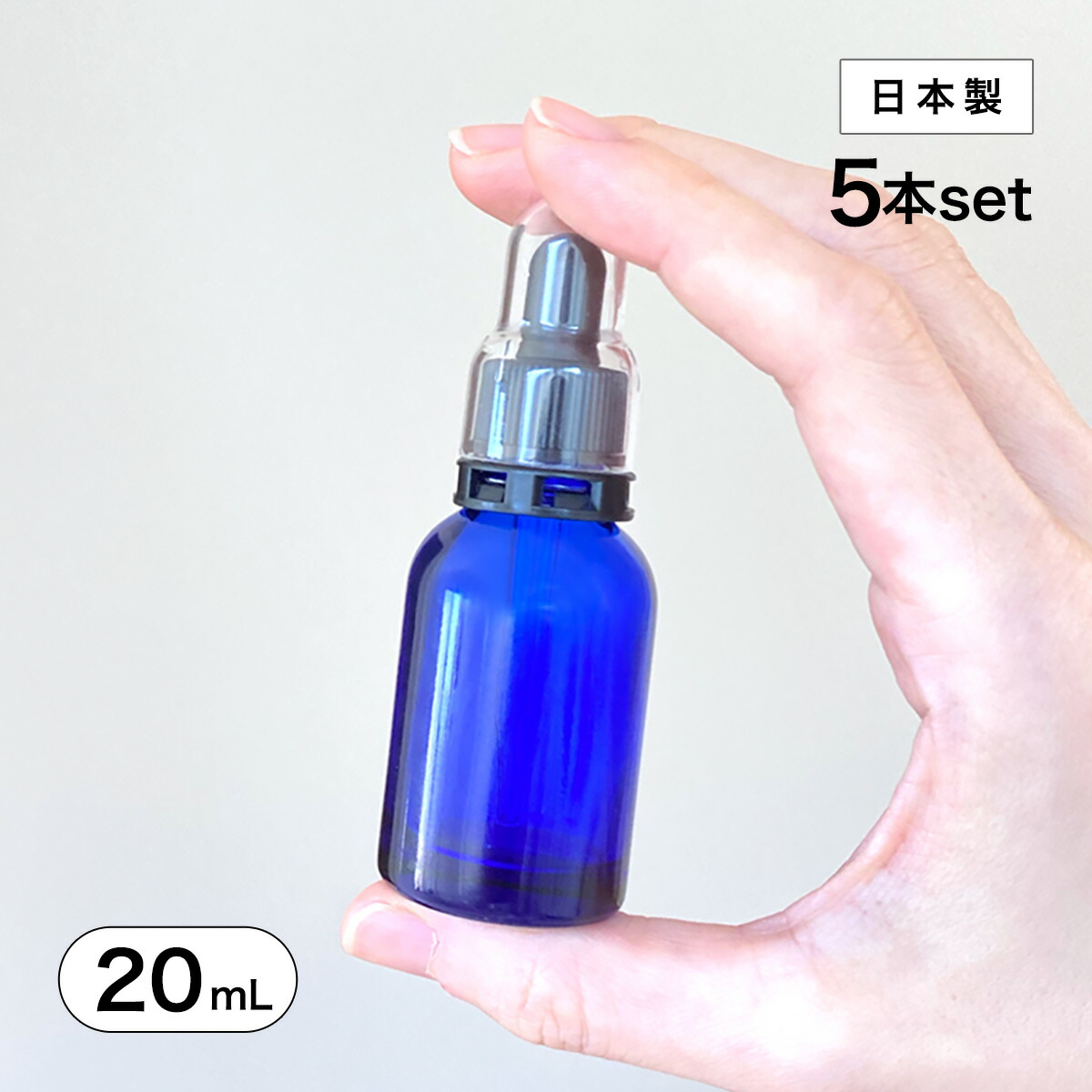 薬瓶セット ガスナインS | 製品情報 | ゼノアック［日本全薬工業］