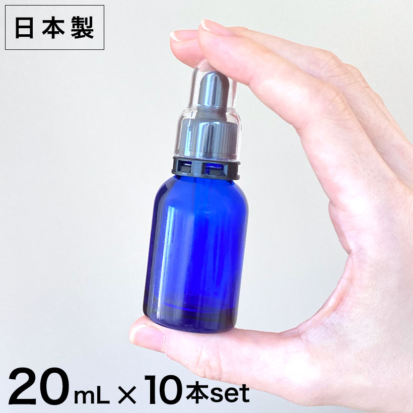 楽天市場 クーポン利用で50円off 日本製 遮光瓶 青 角型 10ml 10本セット スポイト黒セキュリティ付 透明キャップ付 化粧品容器 アロマ 容器 スポイト おしゃれ コバルトブルー コバルト ブルー 青色 10ml ネンリンラボ精油とコスメの専門店